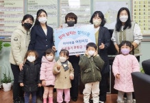 수원시 정자2동, 아이마음어린이집서 이웃돕기 성금 전달 받아