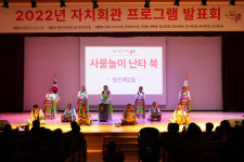 종로구, 자치회관 프로그램 발표회 성료