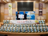 은평구 불광1동, ‘이웃과 함께하는 사랑의 쌀 나누기’ 행사 진행
