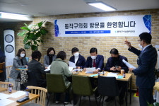 동작구의회 행정재무위원회, 동작삼일수영장등 2곳 방문