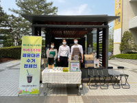 강남구 개포2동, 폐휴대폰 재활용 수익금 기부