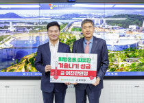 강서구, 소외계층 위한 온정의 손길 이어져