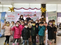 은평구 구산동, 구산어린이집으로부터 성금 전달받아