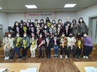 시흥시, 시흥형 돌봄전문가 양성 교육 수료식 진행