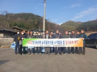 합천군 묘산면 농촌지도자회 자연정화 활동 실시