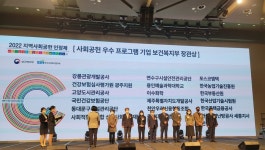 아라마크(주)용인예술과학대학교 | 용인예술과학대학교 전문대학 최초 『2022 지역사회공헌인정제 보건복지부 장관상 수상』 쾌거
