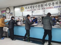 성동구 마장동 바르게살기운동위원회, 노숙인 재활시설인 비전트레이닝센터서 짜장면 대접