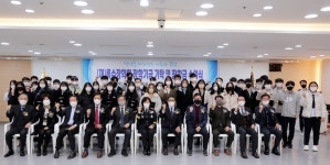 (재)록수장학회, 소방공무원 자녀에 장학금 수여