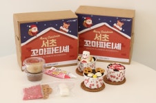 서초구, 겨울방학 맞아 진로체험 등 교육 프로그램 마련