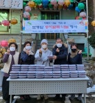 은평구 구산동, 동지팥죽 나눔 행사 개최