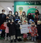 성북구 지역내 어린이집서 잇단 바자회 수익금 기부