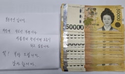 익명의 기부천사, 강서구 화곡본동에 성금 전달