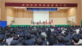 평택시 참빛인성교육원, ‘행복드림콘서트’ 성료