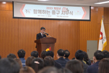 서울 중구, 새해 맞아 올해 역점과제 공유