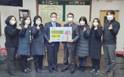 은평구 응암1동, 소외계층 위한 따뜻한 겨울나기 성품 기부 이어져