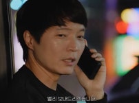 신정환 복귀 여부는?... 웹 드라마 화곡동 블루스 출연 찬반양론 확산