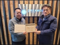 성동구, 우수 기부자 명단 온라인 명예의 전당 게시