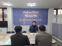 이영봉 경기도의원, 의정부시 백석천 제1지하주차장 정비사업 논의