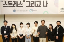 위드설리번, 미즈메디병원 아동발달센터 1주년 양육 스트레스 관련 강연 진행
