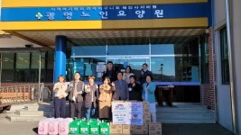 합천교육지원청, 설 명절 따뜻한 정(情) 나눔과  청렴 실천 더하기 ！