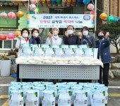 은평구 구산동주민센터-한국불교미륵종 도명암,  ‘2023. 설맞이 떡국떡 나눔’ 행사 개최