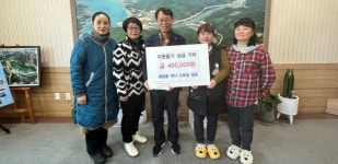 합천군 봉산면‘희망을 엮다’교육생 이웃돕기 성금 기탁