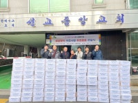 은평구 대조동, 선교중앙교회 후원물품 전달식…라면 130박스 전달