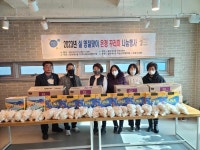 은평구 갈현1동, 설맞이 온정꾸러미 나눔행사 개최