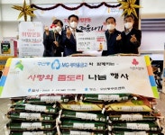 은평구 구산동주민센터, 구산동새마을금고와 ‘사랑의 좀도리 운동’ 쌀 전달식 개최