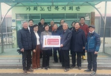 합천군 노인회 가회면 분회, 이웃돕기 성금 100만원 기탁