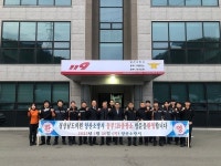 양산소방서, 동부119출장소 관할 지역구 도의원 초청 간담회 실시