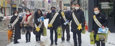 매탄4동 지역사회보장협의체, 겨울철 복지사각지대 발굴 캠페인 전개