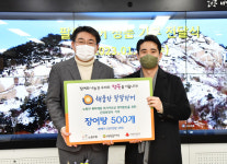 오승록 노원구청장, 해품장 팔팔장어(장어탕 밀키트) 기부전달식 가져