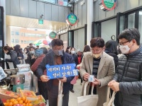 2월은 해남매일시장 매일 가는 달