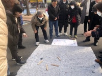 은평구 역촌동, 척사대회 개최
