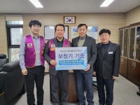평택중앙라이온스클럽, 비전1동 행정복지센터에 800만원 상당 보청기 기탁