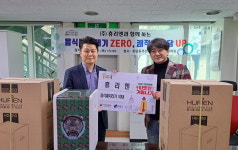 강남구 청담동-(주)휴리엔, 한부모가구에 음식물처리기 지급