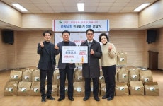 은평구 불광1동, 대한예수교장로회 은광교회로부터 생필품 전달 받아