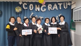 목포제일정보중고등학교 초·중·고 만학도 249명 졸업식