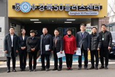 강북구의회 복지건설위원회, 가족센터·50플러스센터 점검