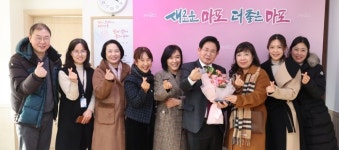 박강수 서울 마포구청장, 동도중학교로부터 감사패 받아