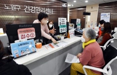 노원구, 찾아가는 건강부스 및 토요건강상담실 운영