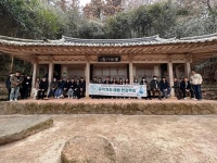 서울시 인재개발원, 3년 만에 다산체험 청렴교육 참여