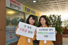 용인시처인노인복지관 평가 최우수기관(A등급) 선정