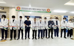 현대유비스병원, 건강검진센터 확장 오픈