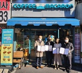 성북구 돈암1동, 마리웨일 마카롱 길음역점과 우리동네 나눔가게 협약