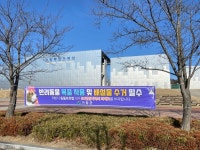 거창군, ‘반려동물 에티켓’ 집중 홍보