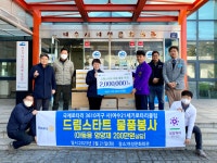여수 21세기 로타리 클럽, 드림스타트 아동에 영양제 후원