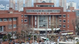 광주시립사직도서관, ‘도서관과 함께 책읽기’ 공모 선정