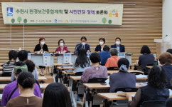 [로컬거버넌스] 경기 수원시, 전국 최초 ‘환경보건종합계획’ 수립